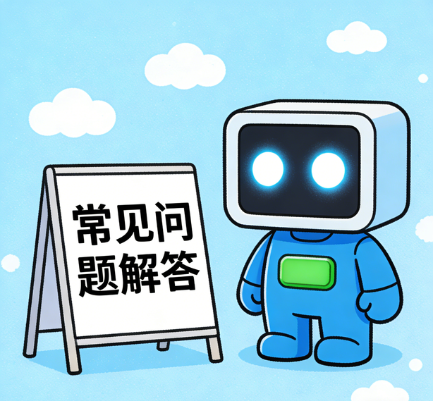 上海汇众平台常见问题